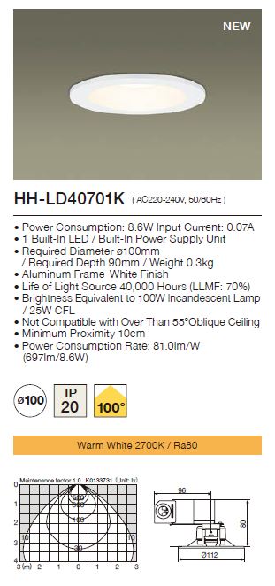 Panasonic LED Downlight  HH-LD40701K