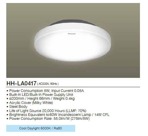 Panasonic Small Ceiling Light HH-LA0417