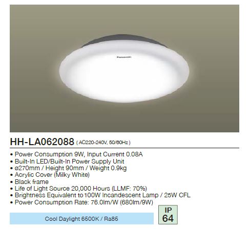 Panasonic Waterproof Ceiling Light HH-LA062088